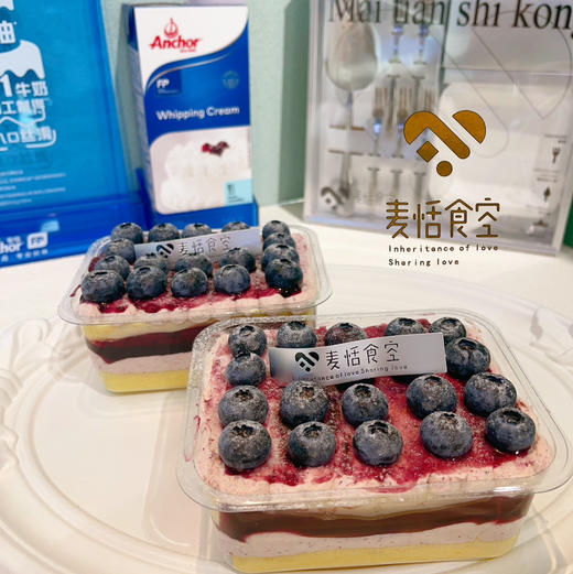 蓝莓盒子 商品图0