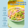 海森鱼儿童蝴蝶面100g*2袋  宝宝面条 不添加食用盐 山药营养蔬菜面片 /粮油调味 /挂面 /风味挂面 商品缩略图3