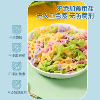 海森鱼儿童蝴蝶面100g*2袋  宝宝面条 不添加食用盐 山药营养蔬菜面片 /粮油调味 /挂面 /风味挂面 商品图3