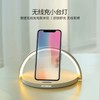 HYUNDAI-无线充小夜灯 YH-C008 商品缩略图0