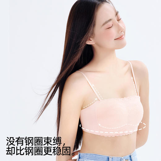 熳洁儿 防走光抹胸内衣性感蕾丝小胸聚拢显大薄款内衣无痕美背文胸24261531 商品图4