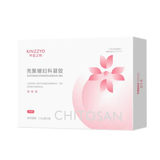 【今日福利丨新品来袭】秘密花园紧润组合 商品图3