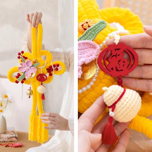 中国结挂饰手工diy编织钩针毛线团自制挂件材料包 商品图1