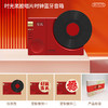 HYUNDAI时光黑胶唱片时钟蓝牙音箱YH-F170 中国红 商品缩略图4