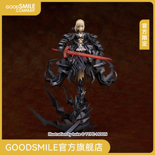 【GSC预售定金】Saber Alter: huke collaboration package Fate/stay night 官方限定 商品图0