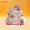 【先囤后约】8+6英寸安佳动物奶油生日蛋糕27选1 商品缩略图2