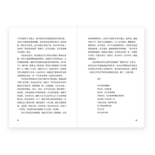 《读库2406》读库全年阅读计划 商品图1