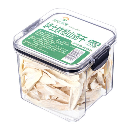 【密封罐】神农金康 垆土铁棍山药250g /储物罐装 商品图5