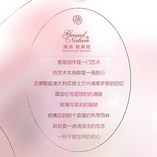 歌莱妮玫瑰柔润香氛护手霜滋润保湿补水嫩白天然玫瑰香秋冬防干裂新品30ml 商品图6