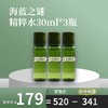 LA MER/海蓝之谜精粹水30ml 商品缩略图0