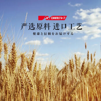日清 日本进口 薄力小麦粉 低筋面粉1kg 做蛋糕饼干甜品面包烘焙原料  /粮油调味 /烘焙原料 /烘焙粉 商品图3