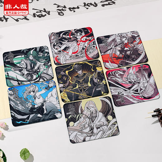 《非人哉官方店》仙山琼阁系列鼠标垫盲盒卡通小号办公防滑电脑桌垫 商品图0