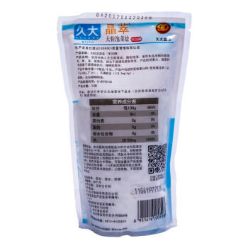 久大晶萃大粒泡菜盐未加碘盐自贡井盐350g /粮油调味 /调味品 /盐 商品图1