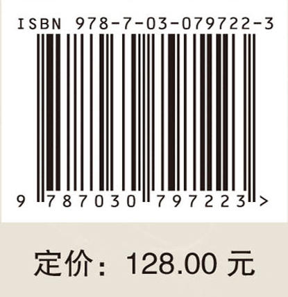 锂离子电池热失控产物特性及危险性评价 商品图2
