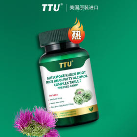 美国原装进口TTU护肝片 60片/瓶
