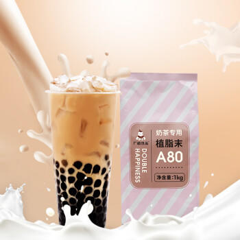 广禧优品A80植脂末1kg 浓香奶精粉奶茶伴侣商用咖啡珍珠奶茶店专用原料 /粮油调味 /烘焙原料 /饮品原料 商品图2