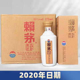 【2020年】预售 赖茅 品鉴尊享 53度 375ml x6 整箱