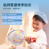 火火兔点读地球仪   儿童地理启蒙  幼儿认知点读笔  夜灯男女孩玩具 商品缩略图4