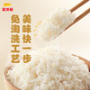 金龙鱼 胚芽米 全家健康主食 0.6斤x16 锁鲜独立礼盒装 90%留胚 免淘洗 /粮油调味 /米 /胚芽米 商品缩略图2