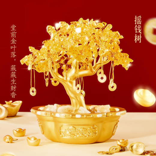 【故宫摆件】摇钱树珊瑚盆景香薰摆件文创新年本命年生日礼物 商品图2