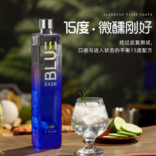 布鲁大师 0糖0脂0卡15度青柠佛手柑味利口酒730ml*1瓶 商品图3
