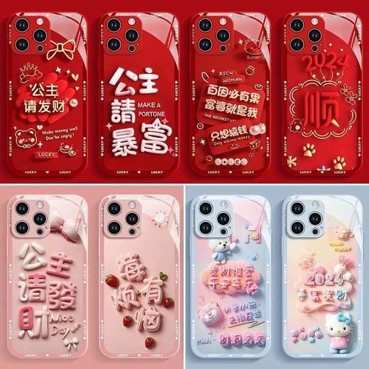 【平安喜乐！万事顺心】新年限定苹果15手机壳iPhone14promax新款13蛇年红色2液态玻璃11潮款，全包镜头。ry 商品图3