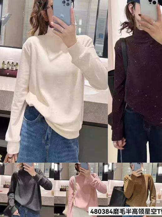 480384磨毛半高星空T 商品图0