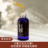 【清仓好价】光季悦颜升效蓝宝石精华液30ml 商品缩略图0