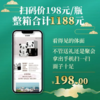 舍得酒业沱牌金猫 52度浓香型白酒 整箱500ml*6瓶包邮收藏送礼 商品缩略图9