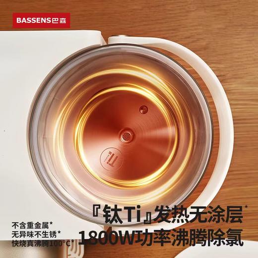 巴森钛电热水瓶恒温烧水壶5L大容量家用除氯保温智能饮水机开水壶 商品图1