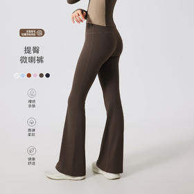 跃牌【禅语梵心】高腰蜜桃提臀双磨裸感瑜伽裤女运动速干紧身裤YCK2891