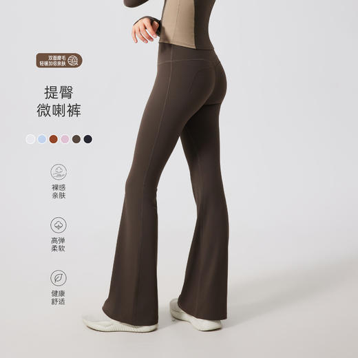 跃牌【禅语梵心】高腰蜜桃提臀双磨裸感瑜伽裤女运动速干紧身裤YCK2891 商品图0