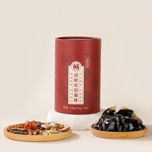 正安 清府足浴凝珠 十一味草本古方改良 浓缩精华入水即溶   顺通舒缓和气舒心 8g*56颗/盒 商品图6