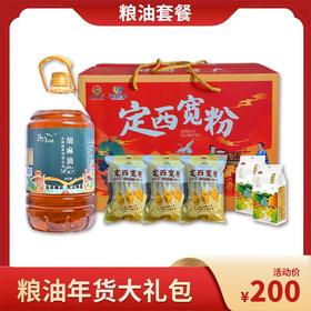 【泾川馆-艺果优品】亚麻籽油胡麻油黄小米粮油组合