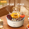 西可围炉煮茶器，一炉多用，煮茶、烤果点心、小火锅、热水【G】 商品缩略图0