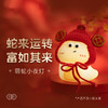 蛇来运转硅胶小夜灯 新品蛇年小白蛇青蛇卧室氛围床头伴睡灯节日礼品 商品缩略图0