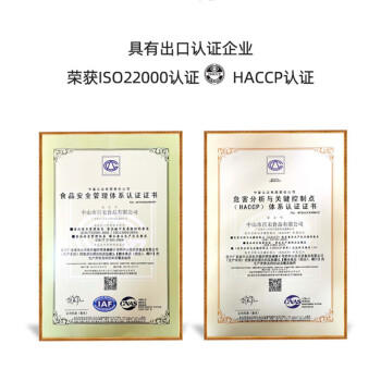 宝之素陈皮莲子红豆沙195g 滋补早餐粗粮早餐八宝粥即食方便速食甜品粥 /粮油调味 /方便食品 /速食粥 商品图5