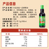 东古 淡盐一品鲜酱油【淡盐 特级生抽】495ml 薄盐生抽中华老字号 /粮油调味 /调味品 /酱油 商品缩略图6