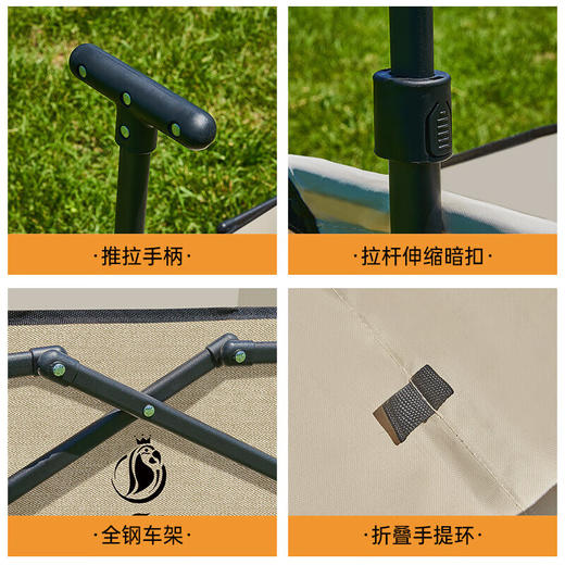 【自营】时乐鸟　迷你营地车户外拖车拉车折叠车购物车地摊车SLN-006 商品图1