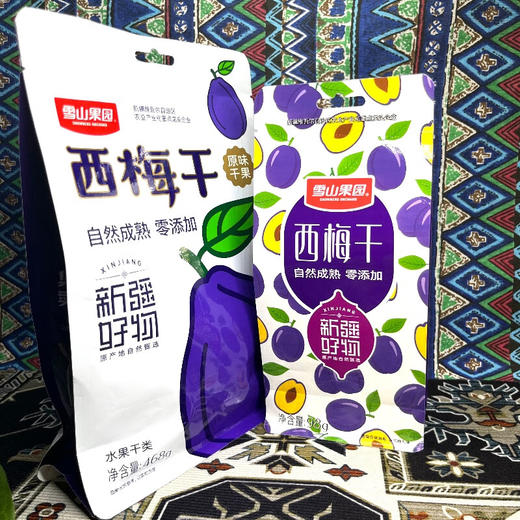 雪上果园 西梅干 468g 商品图8