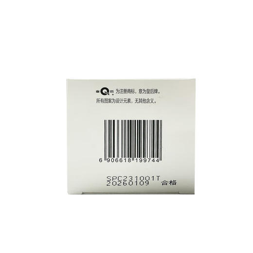 片仔癀U604皇后牌素配轻颜焕采眼霜30g 商品图6