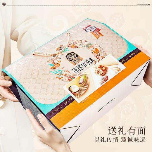臻味-2.4kg环球优选礼盒 商品图4