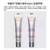3337875702478	修丽可SKINCEUTICALS	 修丽可臻彩焕亮精华防晒乳 40ml 商品缩略图2