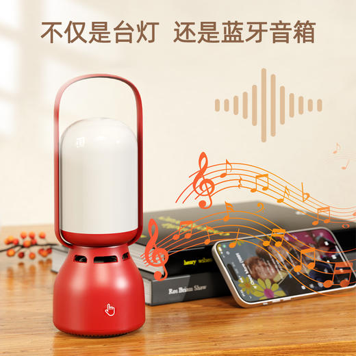 HYUNDAI手提户外露营灯音箱YH-F018 中国红 商品图2