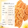 派力特掌心脆40包多口味600g 干脆面干吃面方便面童年怀旧休闲零食 /粮油调味 /方便食品 /方便面 商品缩略图4