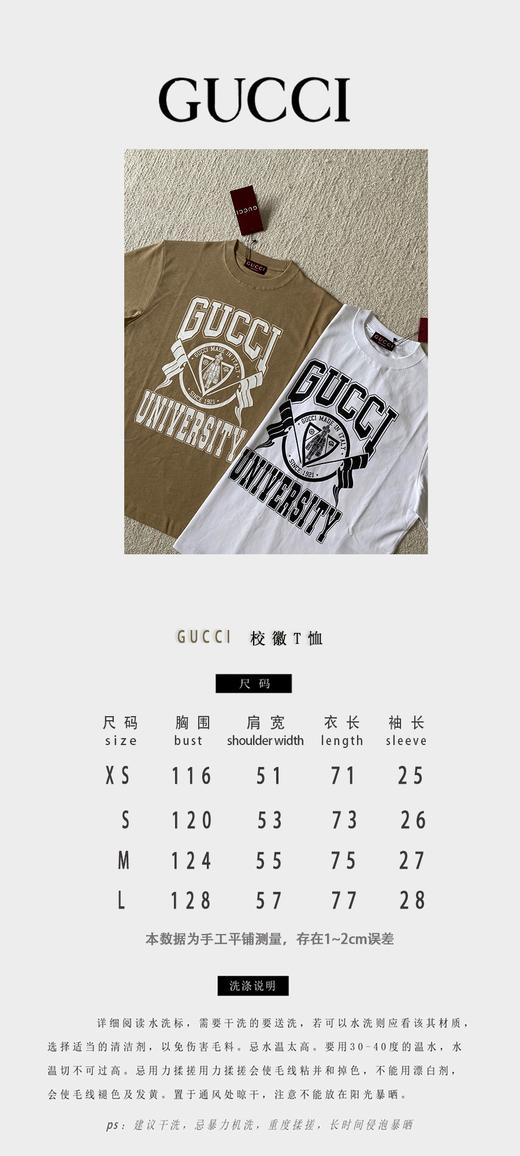 G家 大学校徽印花圆领短袖（JN） 商品图4