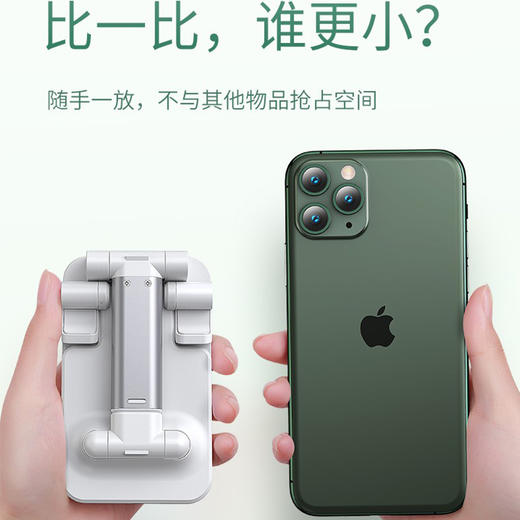 HYUNDAI-多功能便携支架 YH-C003 商品图4