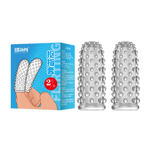 【爆品】扣指套手指套 商品图4