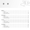 2025临床医学检验技术（中级）历年高频考题1000题（配增值）全国卫生专业技术资格考试习题集丛书 9787117369657人民卫生出版社 商品缩略图3