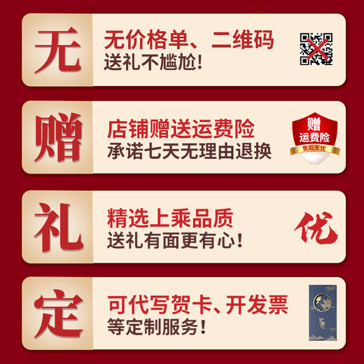 【健康有心意】在菌屋 云南山珍菌菇春节年货礼盒 健康好礼 送食谱书 企业团购中秋礼盒 商品图10